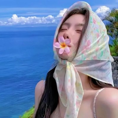 厄运临头